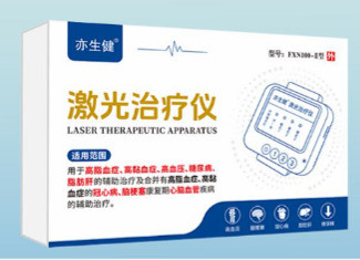 激光治疗仪